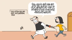 कार्टून