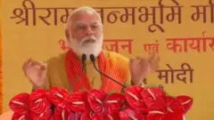 ਮੋਦੀ