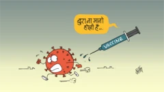 कार्टून