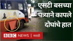 एसटी