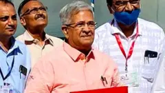 નાણા મંત્રી