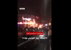 اعتراضات سراسری ایران: «جمعه روز خونینی بود»
