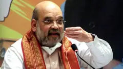 અમિત શાહ