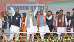 झारखंड