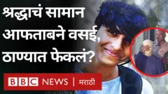 आफताब पुनावाला