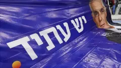 Предвыборный логотип партии Яира Лапида "Йеш Атид"