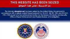 الإشعار الذي يظهر على موقع قناة المسيرة التي يديرها الحوثيون