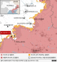 Map showing the situation in the front-line areas of eastern Ukraine