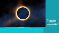 كسوف كلي للشمس يمنع رؤية هلال شوال