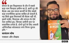 सायंतन घोष