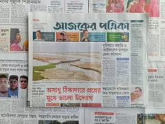 আজকের পত্রিকা