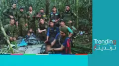 كولومبيا: العثور على 4 أطفال أحياء بعد تحطم طائرتهم