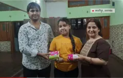 पीरियड 