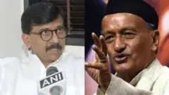 संजय राऊत