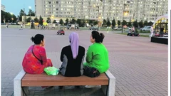 Мигрант аялдар 
