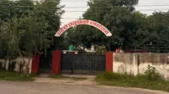 सुदूरपश्चिम प्रदेश प्रमुखको कार्यालय