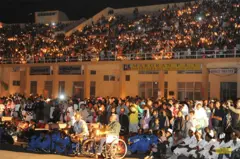 ሓባራዊ ዝክረ ሰማእታት