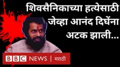 आनंद दिघे