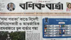 বণিক বার্তা
