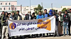 يُطلق على فئة المحرومين من الجنسية الليبية "العائدون" 