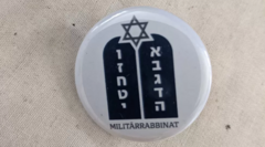 Modernes Abzeichen eines jüdischen Militärgeistlichen mit hebräischen und deutschen Inschriften und einem Davidstern an der Spitze
