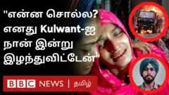 காஷ்மீர் தாக்குதல்