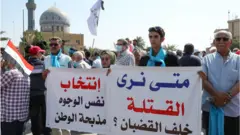 بغداد
