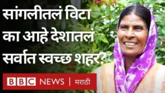 स्वच्छ सर्वेक्षण 2021, सांगली, महाराष्ट्र