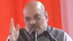अमित शाह