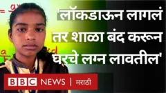 युनिसेफच्या माहितीनुसार 2020 पर्यंत जगभरात बालमजूरांची संख्या 16 कोटींपर्यंत पोहचली.