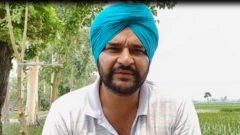 ਕਿਸਾਨ