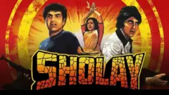 শোলে মুক্তি পাওয়ার ৫০ বছর হল