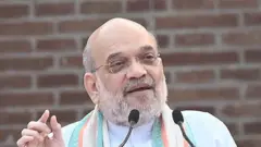 अमित शाह