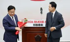 10일 국회에서 열린 국민의힘 원내대표 선출 의원총회에서 신임 원내대표로 당선된 정점식 의원이 장동혁 대표로부터 꽃다발을 받고 있다