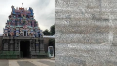 அண்டகால பைரவர் திருத்தலம், ஆறகளூர், ஆத்தூர்,சேலம்  