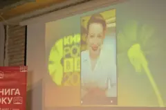 Лєна Лягушонкова під час нагородження Книги року BBC, відео на екрані