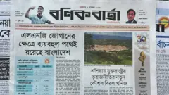 বণিক বার্তা