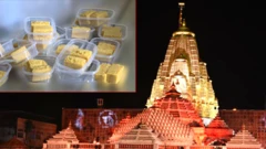 અંબાજી મંદિર