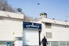 اوین 