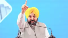 ਭਗਵੰਤ ਮਾਨ