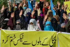 بجلی کے بل