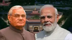 બીબીસી ગુજરાતી