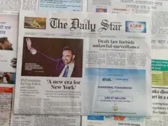 দ্য ডেইলি স্টার