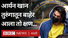 आर्यन खान