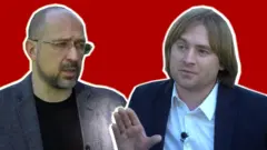 Шмигаль
