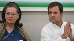 காங்கிரஸ்