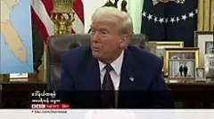 ဒေါ်နယ် ထရမ့် 