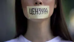 Цензура