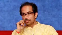उद्धव ठाकरे