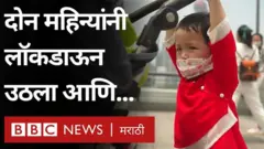 चीन लॉकडाऊन